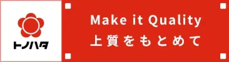 トノハタ